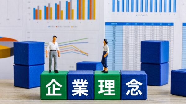 経営理念、バリュー評価③